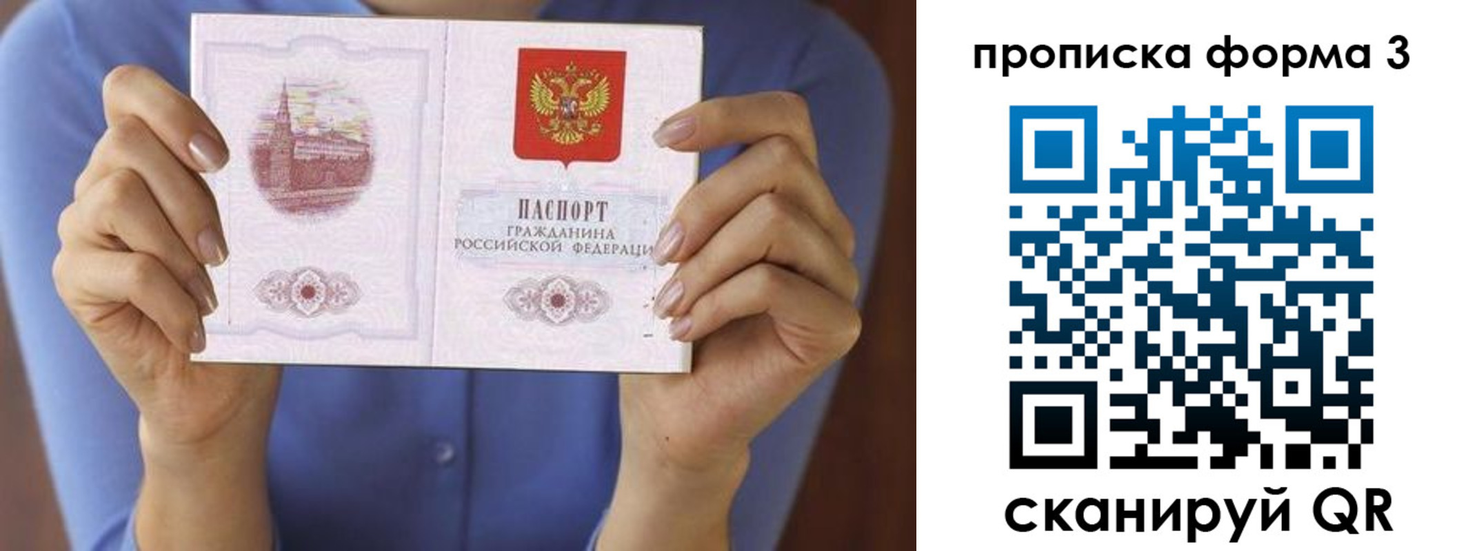 где прописаться в Микуни
