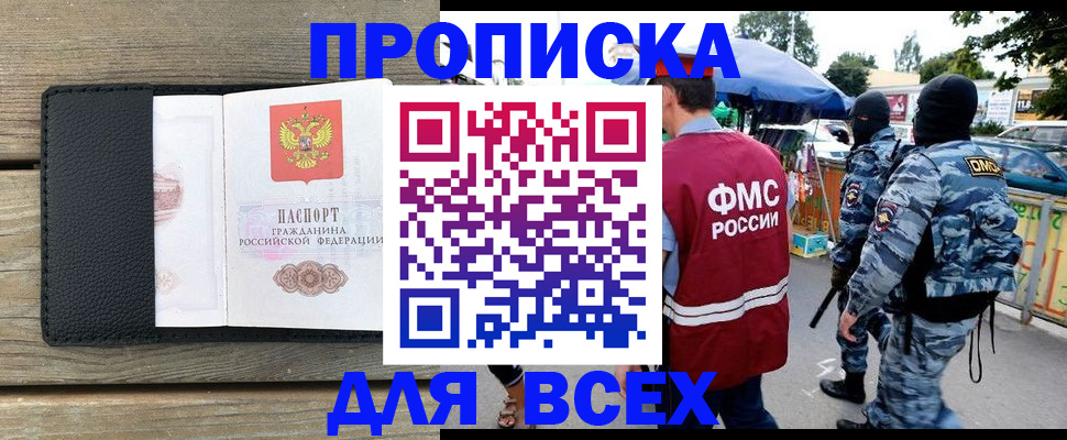 форма 3 в Микуни